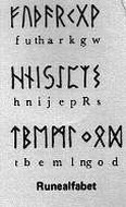 древнедатский язык